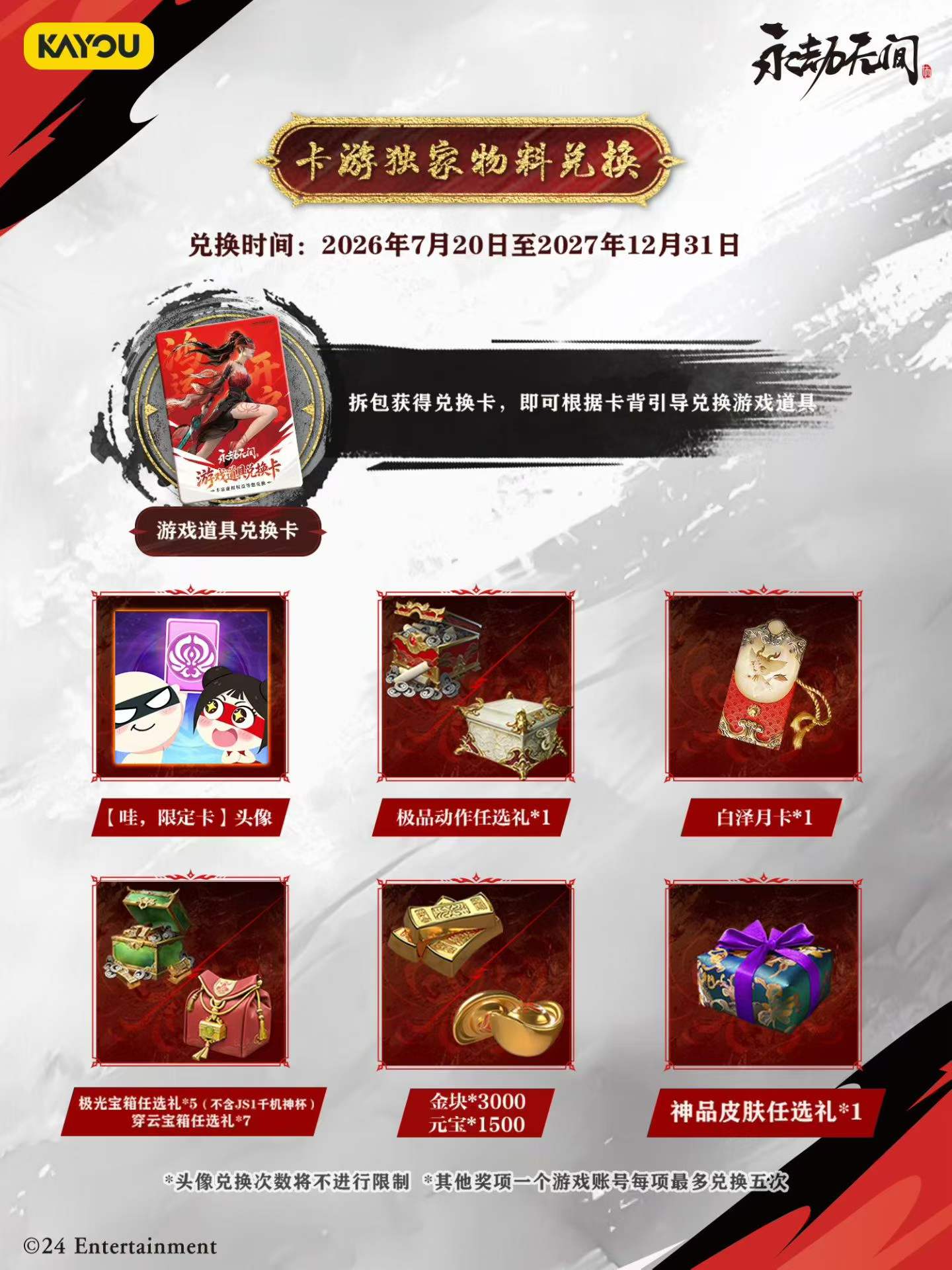 KAYOU Naraka Bladepoint Card G – Party Games Group recenzja i cena
