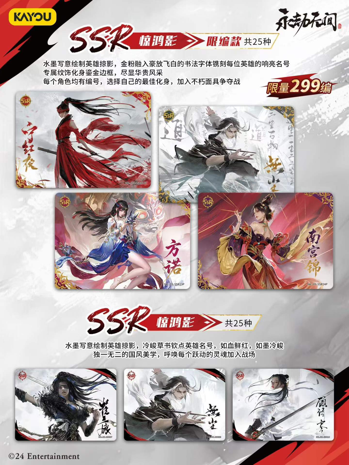 KAYOU Naraka Bladepoint Card G – Party Games Group recenzja i cena