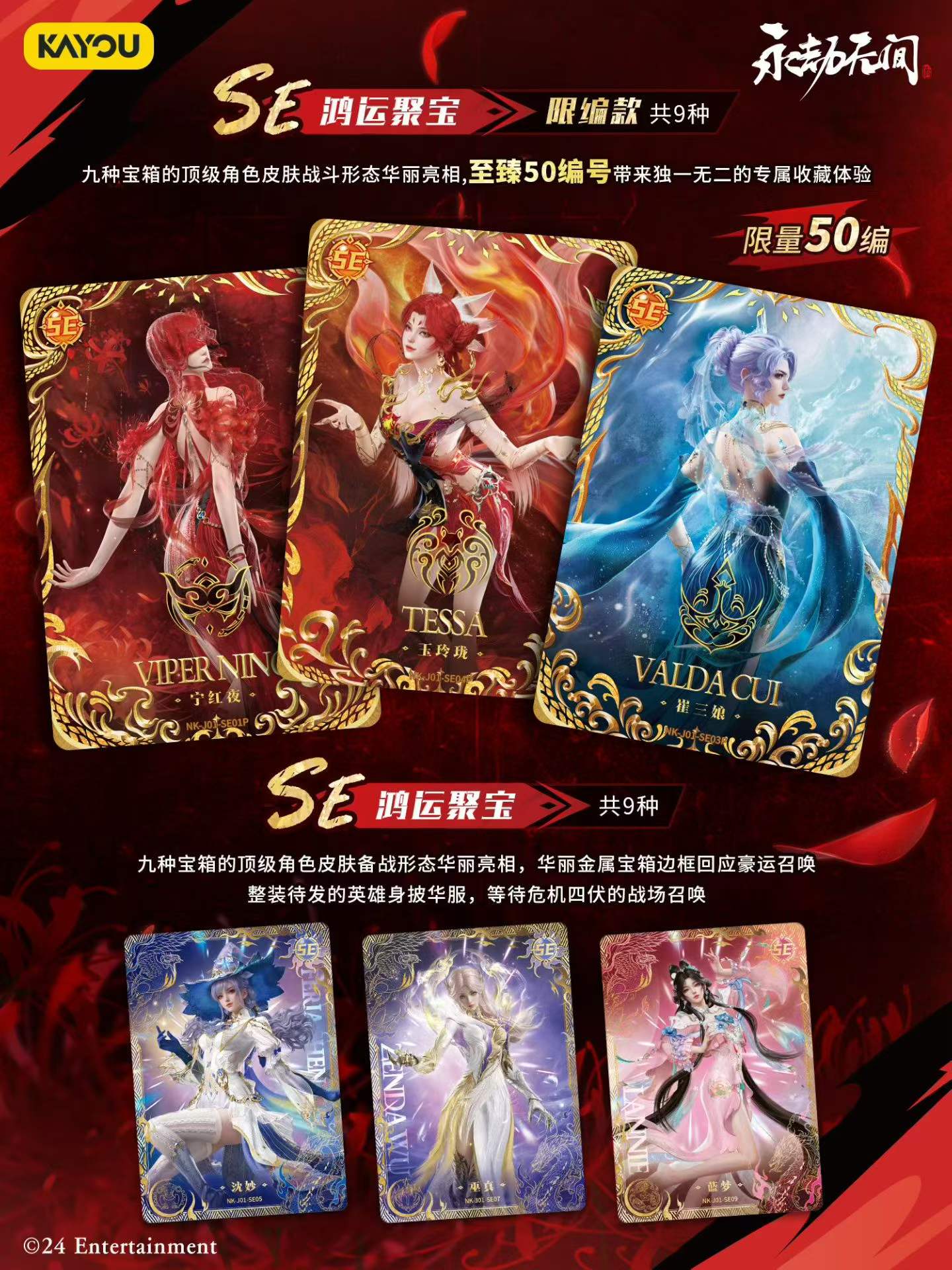 KAYOU Naraka Bladepoint Card G – Party Games Group recenzja i cena